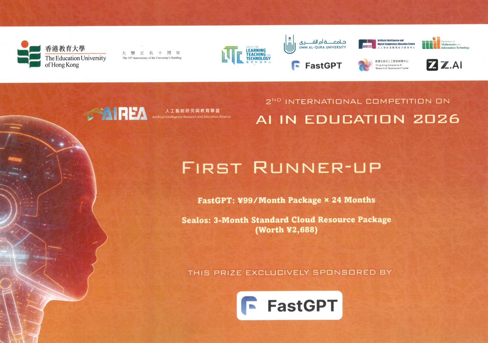 AITA Wins First Runner-Up at the 2nd International Competition on AI in Education 2026